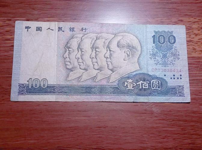 抖音一个抖音一号是多少人民币图标