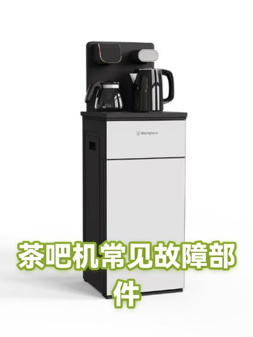 茶吧机常见故障及解决方法图标