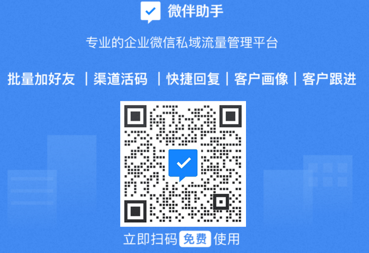 活码二维码生成器图标