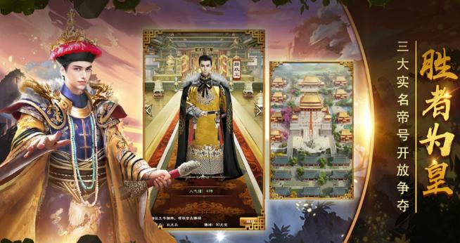 极品芝麻官怎么刷政绩截图