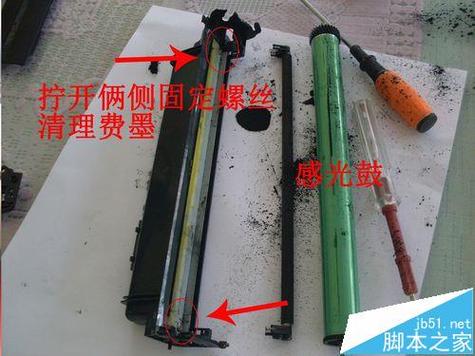 打印机晒鼓怎么加墨