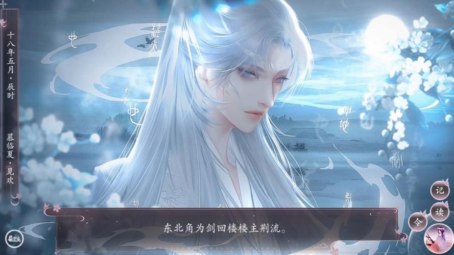易次元师途建设图标