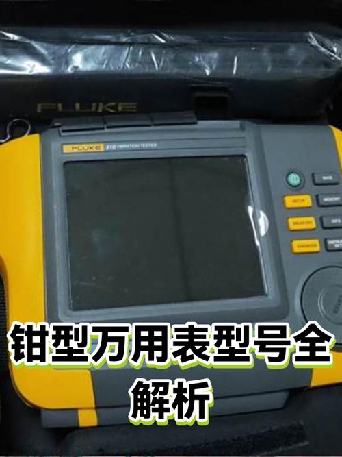 钳型万用表使用说明