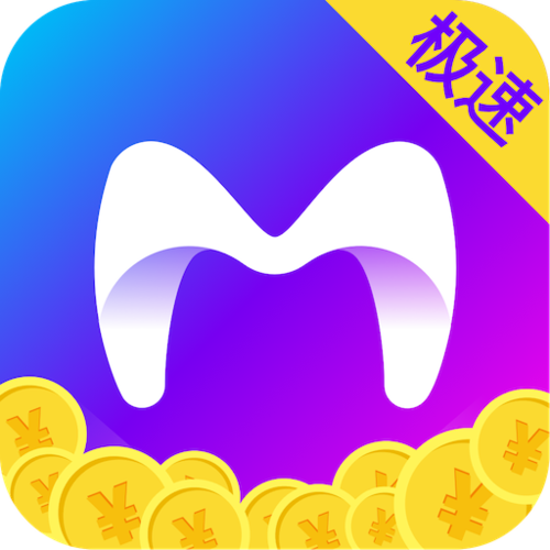 米读极速版能抽到手机吗截图