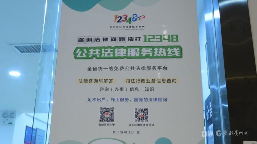24小时人工法律咨询热线
