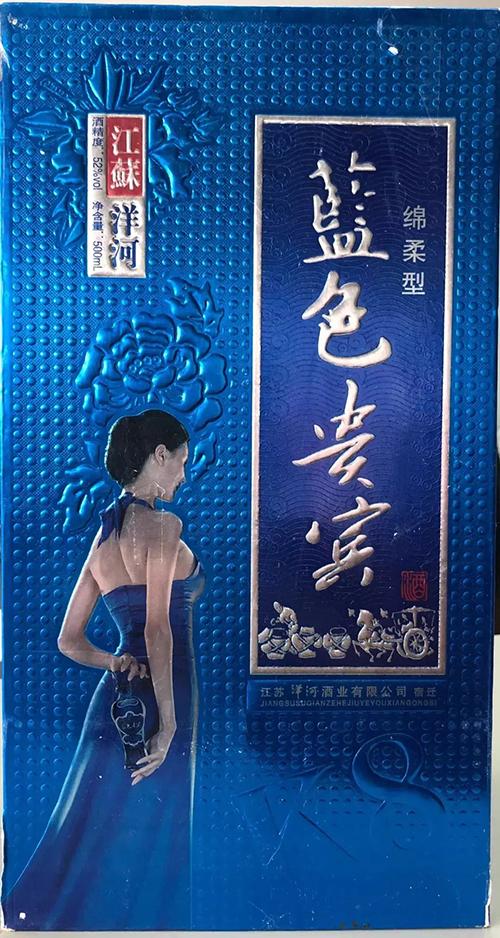 蓝色贵宾v8多少钱一瓶图标