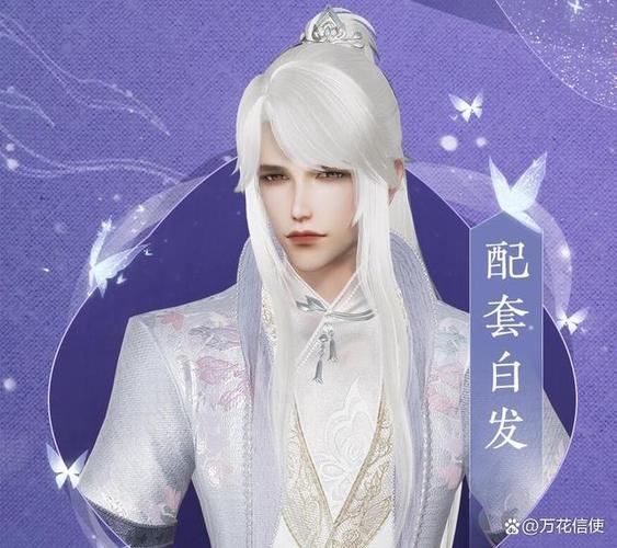 剑网三忆往昔触发条件