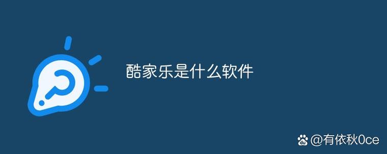 酷家乐软件官网