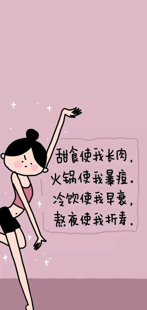 减肥小目标app下载游戏截图