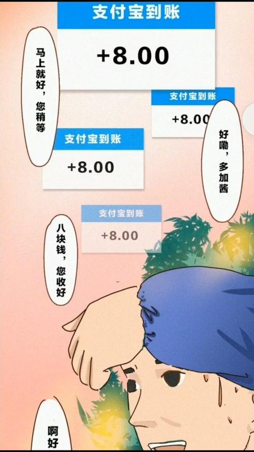 放口袋借钱是什么套路