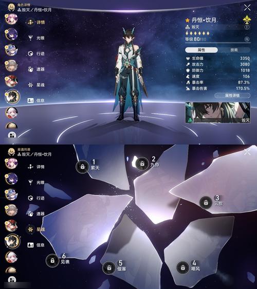 准天连点3.0(内有刀)