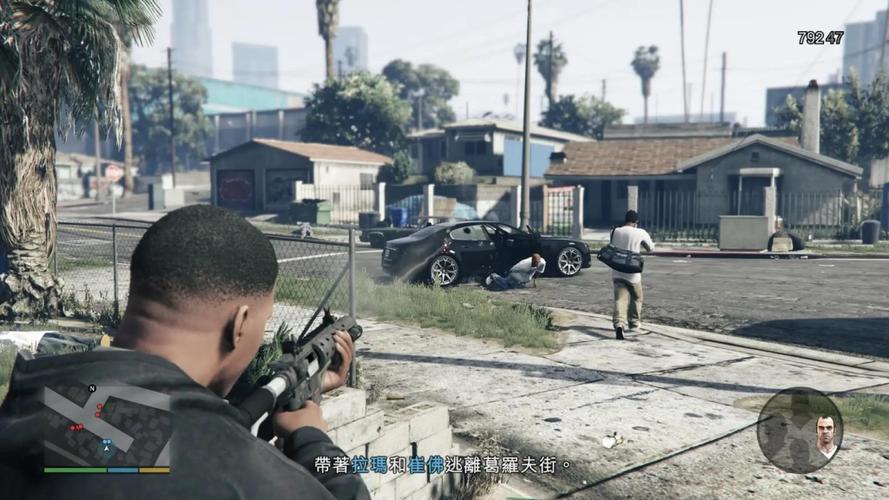gta5战局里怎么加好友