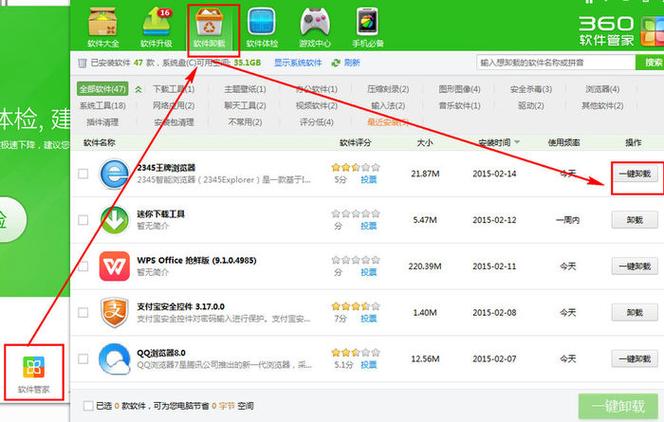 卸载i主题的步骤