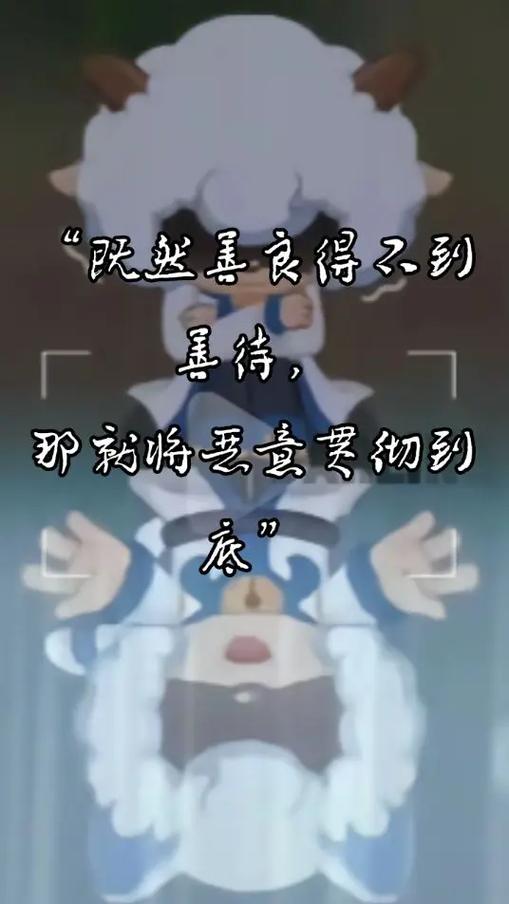 众人观图室发喜羊羊的小说
