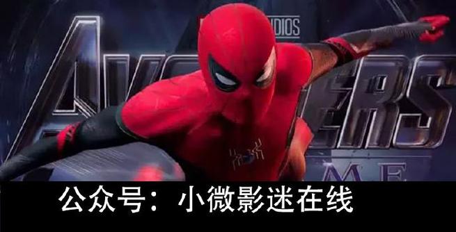 英雄远征电影完整版百度云