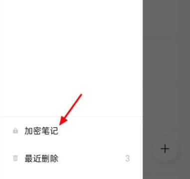 oppo私密文件在哪找缩略图