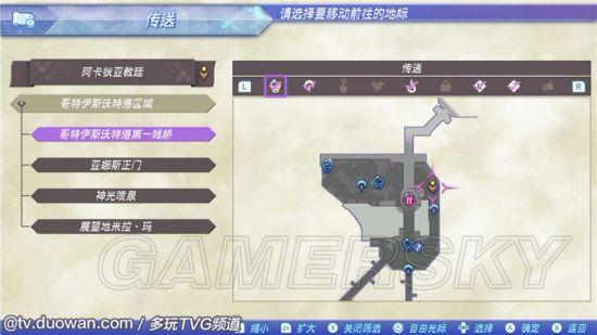 异度之刃2光束爆发怎么出
