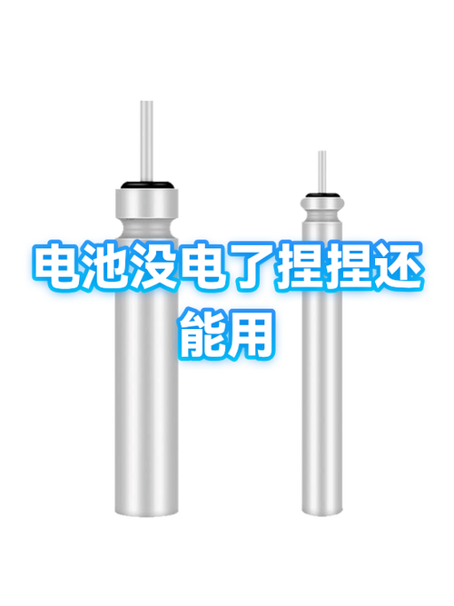 电池没电了还能用吗