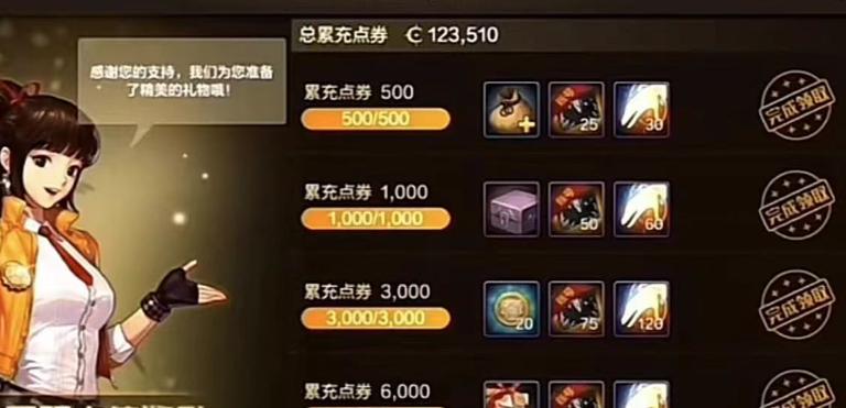 dnf点券充值平台