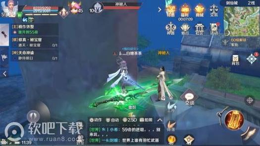 完美手游解锁焕然一新任务截图