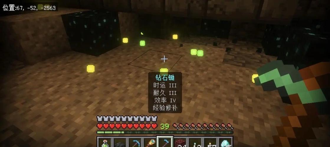 我的世界刷经验值