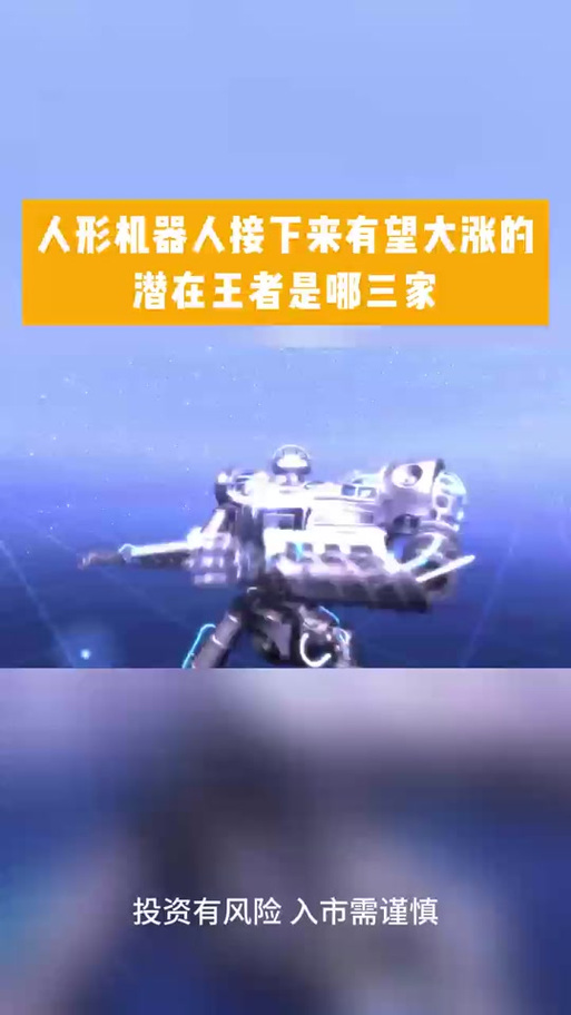 王者天行者辅助
