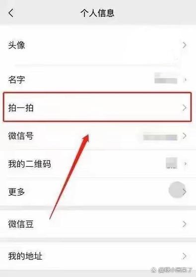 微信的火花怎么弄起来