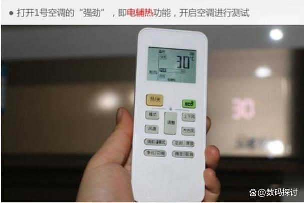 美的空调电辅热是什么意思