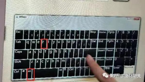 键盘不受控制乱点