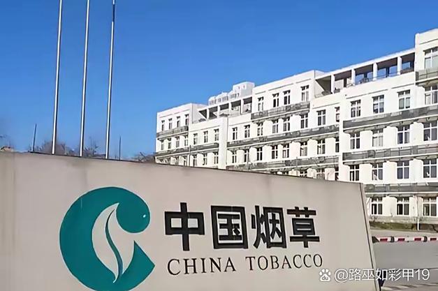中国烟草学院登录入口