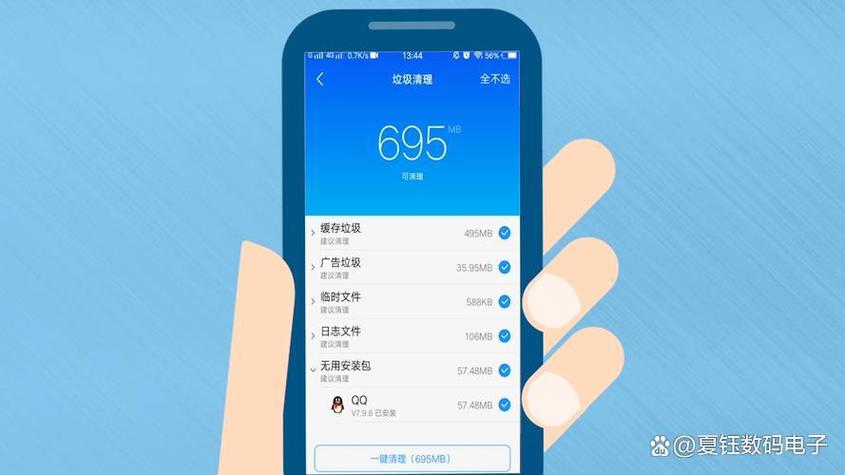 小米清理缓存怎么清理图标
