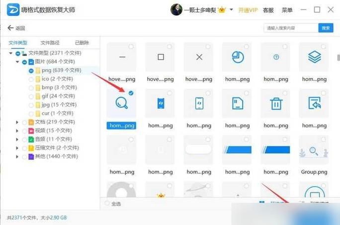 移动硬盘响声正常吗