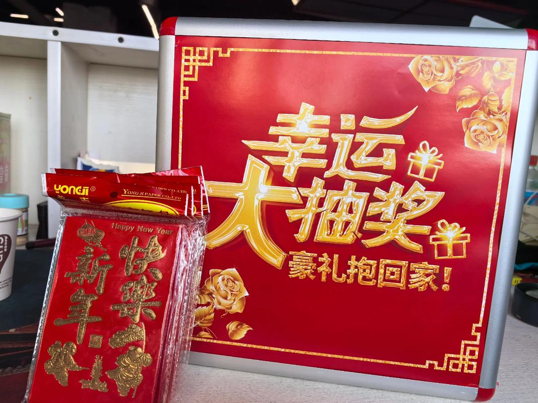 台球帝国微信红包