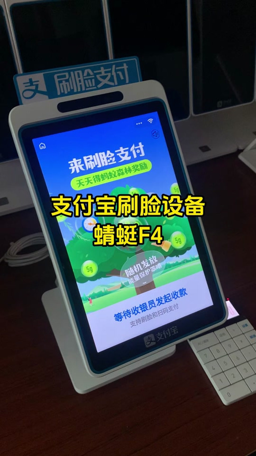 支付宝键盘无法输入