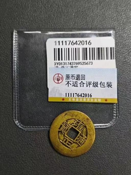 在闲鱼上怎么辨别真假货缩略图