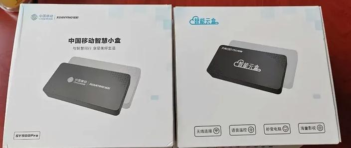 电视云盒是干什么用的
