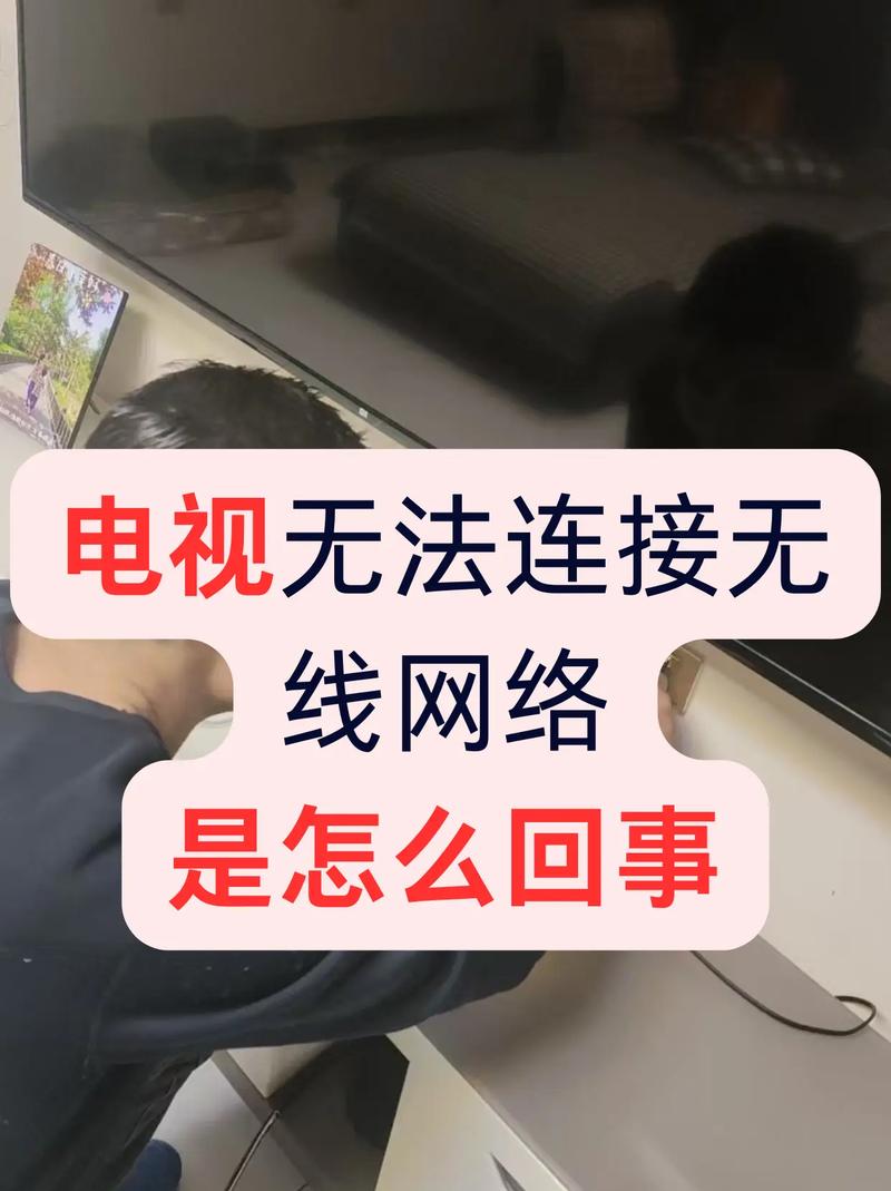 网络电视提示服务器连接失败的原因