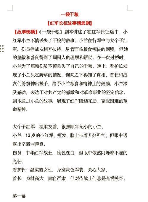 星币骑士正位爱情未来无删减游戏截图