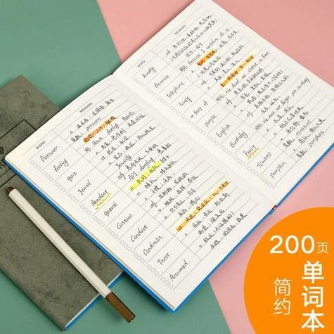 百词斩自定义单词本