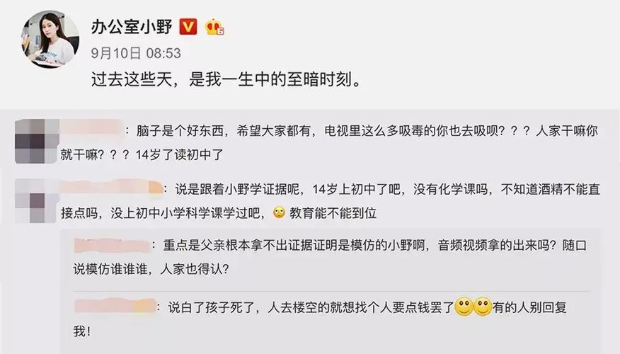 效仿短视频爆米花身亡看法