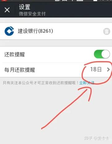 信用卡改完手机号多久能用