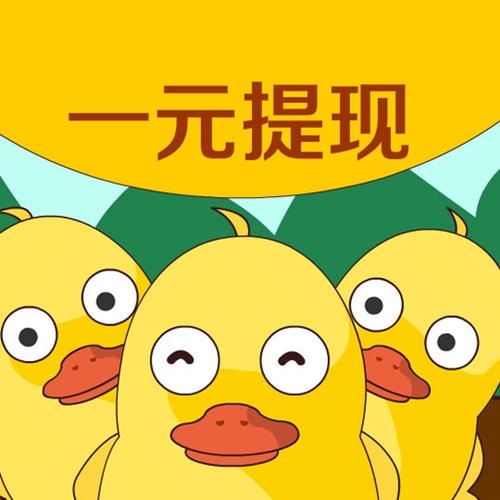 互帮鸭app官方网站