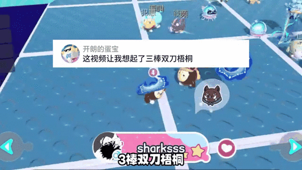 蛋仔派对如何双刀图标