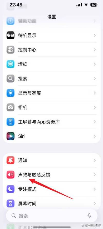 ios26耳机音量无法调节