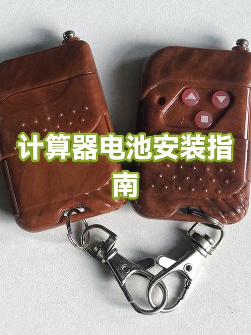 计算器换了电池怎么还不能用