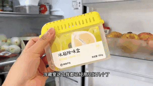 冰箱冷冻盒子怎么拆开清洗