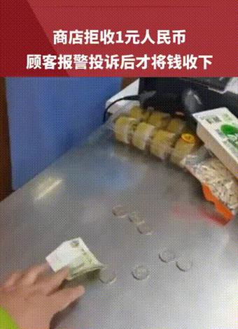 超市称不出纸怎么回事