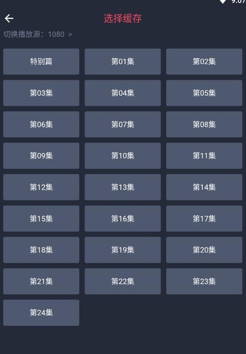 heibai弹幕app官方下载