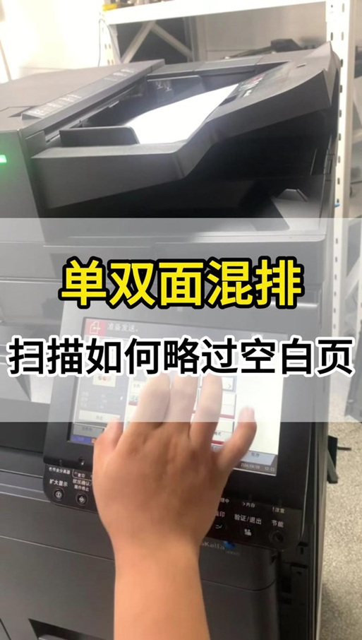 打印机扫描到u盘怎么扫描