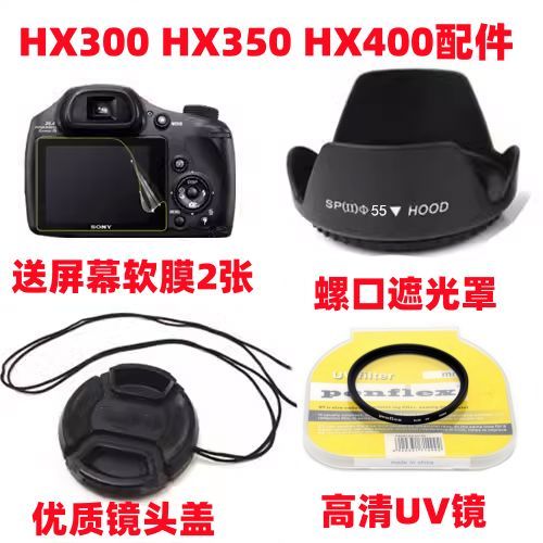 索尼hx300开机键位置图解
